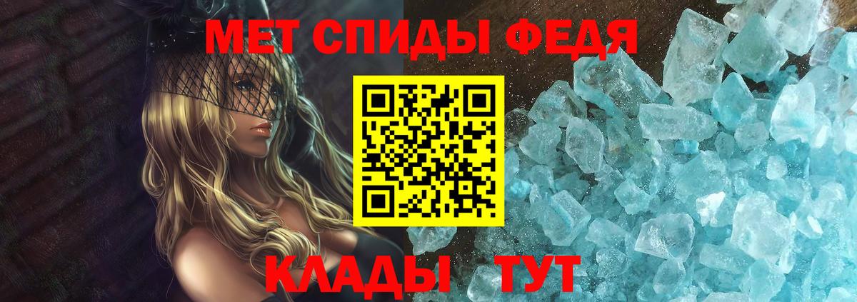 АМФЕТАМИН 97% Лесосибирск