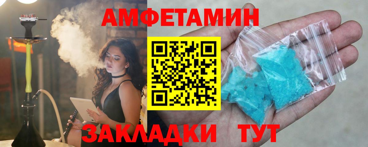 сайты даркнета какой сайт  Амфетамин  Вход с VPN  АМФ 97%  Amphetamine  Лесосибирск 