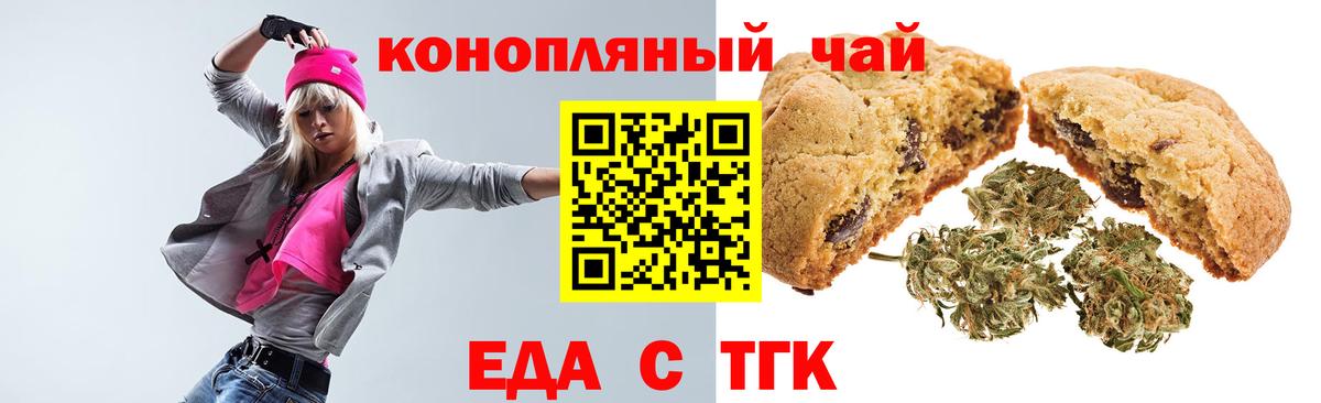 COCAIN  Лесосибирск  Мефедрон   Вход с VPN  Конопля  ГАШИШ  A PVP СК кристаллы  Канабис  Гашиш 