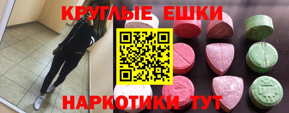 ЭКСТАЗИ Philipp Plein  Вход с VPN  Лесосибирск  кракен онион  Экстази 300 mg 