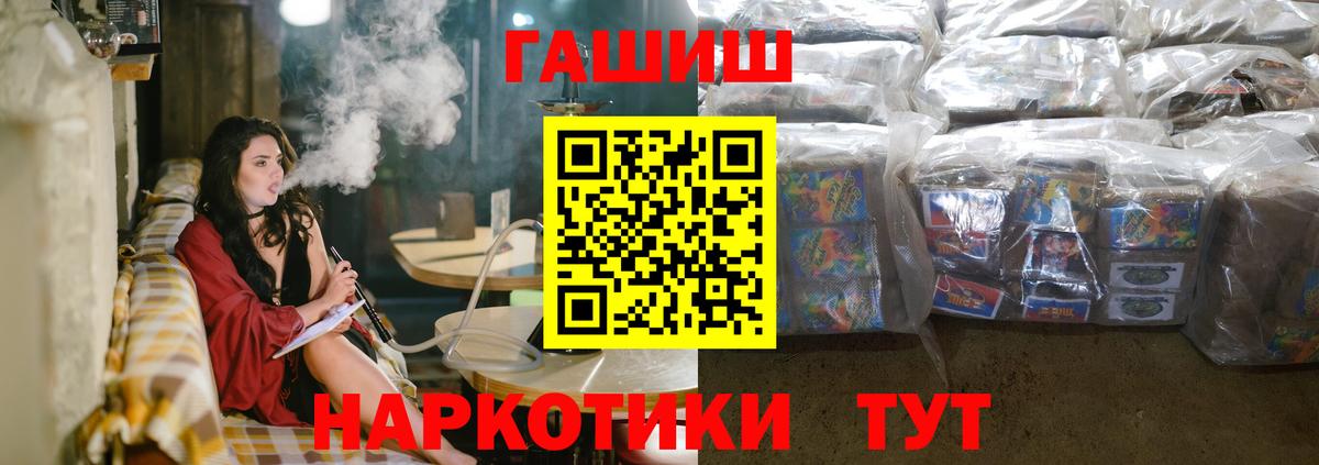 Лесосибирск  ГАШ Cannabis  Вход с VPN  ГАШ Ice-O-Lator 