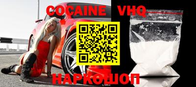 героин Коммунар