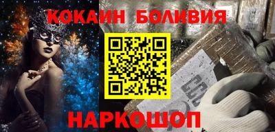 героин Коммунар