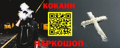 марихуана Конаково