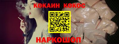 героин Коммунар