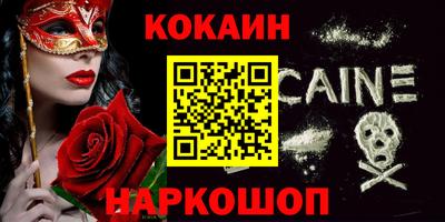 героин Коммунар