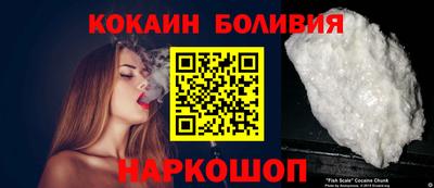 кокаин перу Комсомольск-на-Амуре