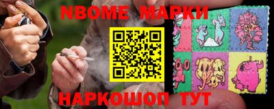марихуана Конаково