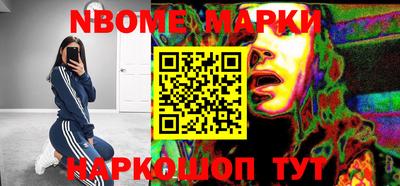 кокаин перу Комсомольск-на-Амуре
