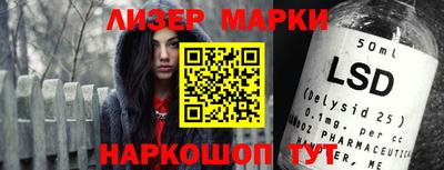 героин Коммунар