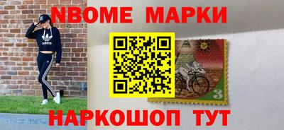 героин Коммунар
