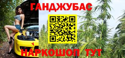 героин Коммунар