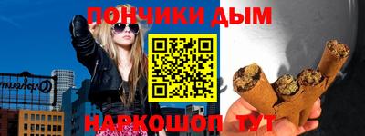 марихуана Конаково