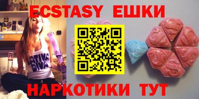 героин Коммунар