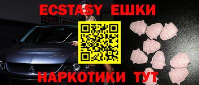 героин Коммунар