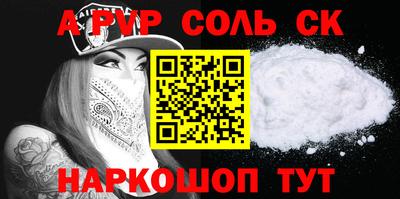 кокаин перу Комсомольск-на-Амуре