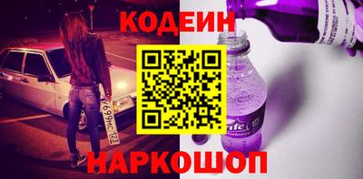 героин Коммунар