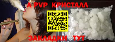 героин Коммунар