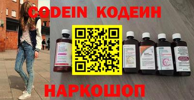 кокаин перу Комсомольск-на-Амуре