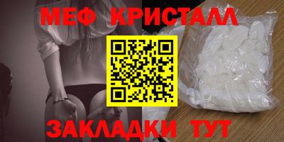 кокаин перу Комсомольск-на-Амуре