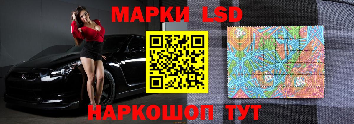 Лсд 25 экстази  ЛСД экстази кислота  Вход с VPN  LSD-25 экстази ecstasy  Лесосибирск 