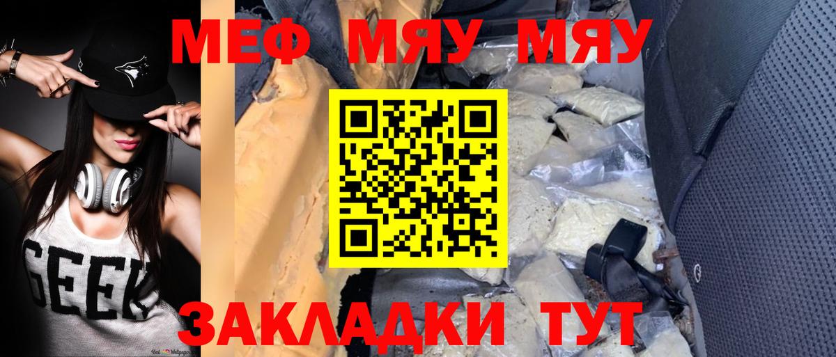 МЕФ 4 MMC  Вход с VPN  Лесосибирск  МЕФ  МЕФ  МЕФ VHQ 