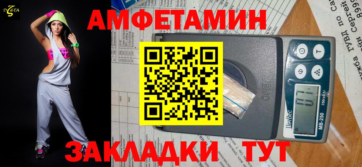 МЕТАМФЕТАМИН  Первитин витя  Лесосибирск  Вход с VPN  Первитин витя 