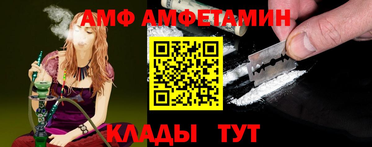 МАРИХУАНА Лесосибирск