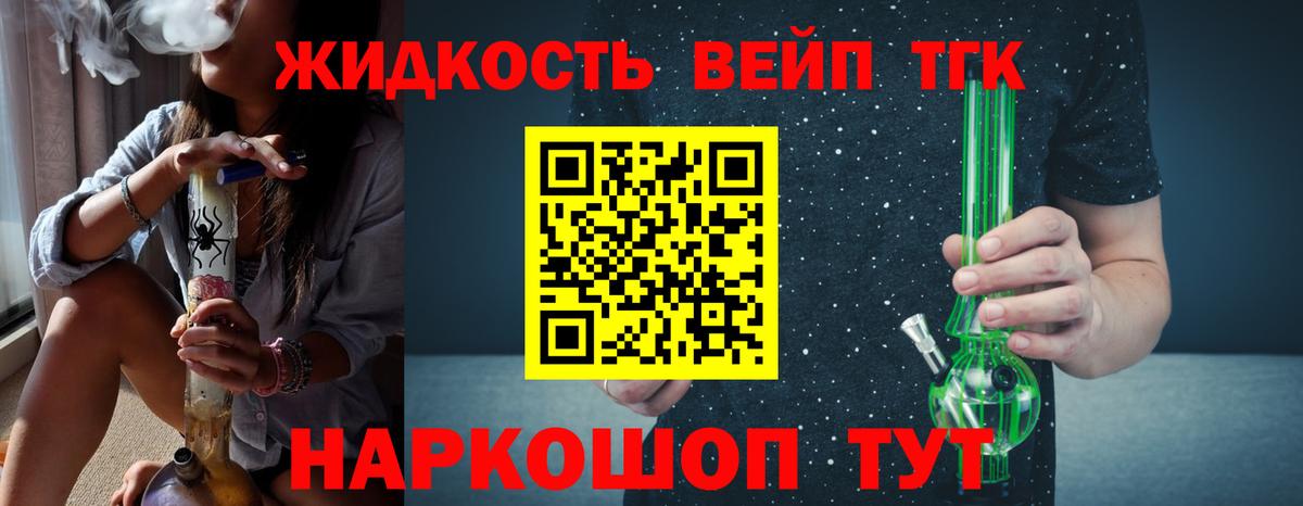 блэк спрут сайт  Вход с VPN  Лесосибирск  ТГК гашишное масло 